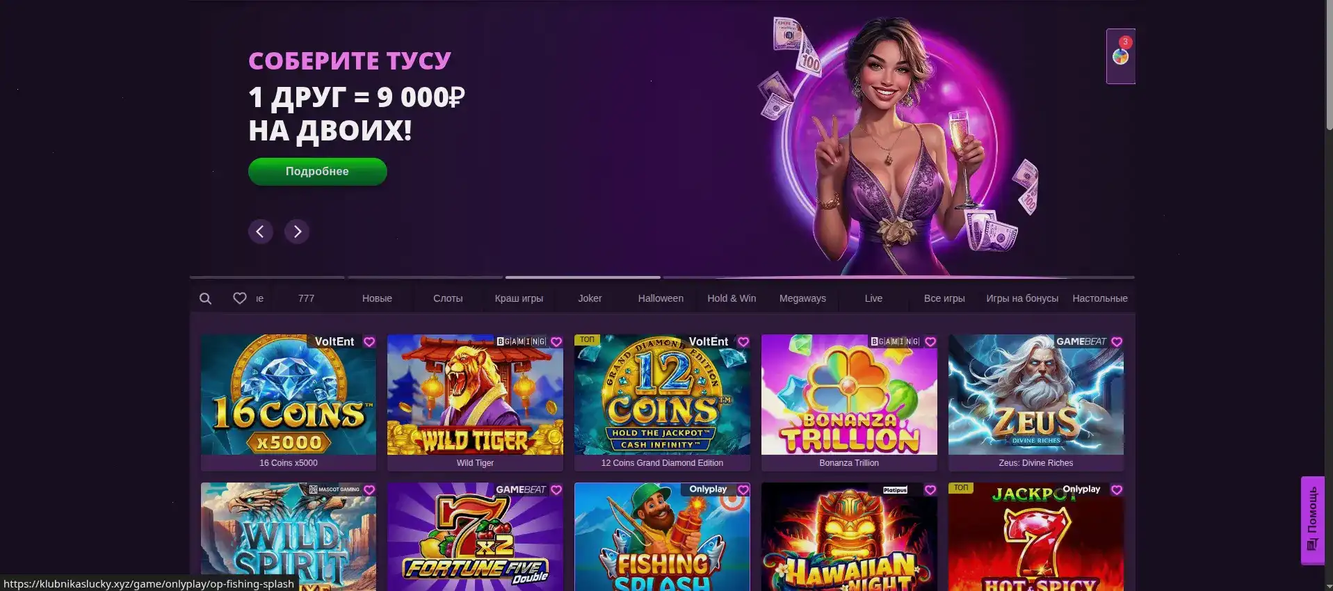 Kent casino зеркало вход