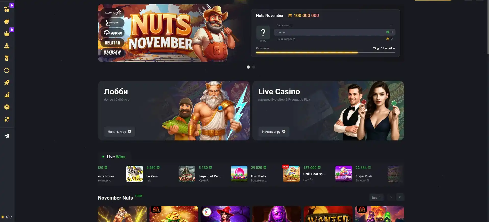 платежи Kent casino